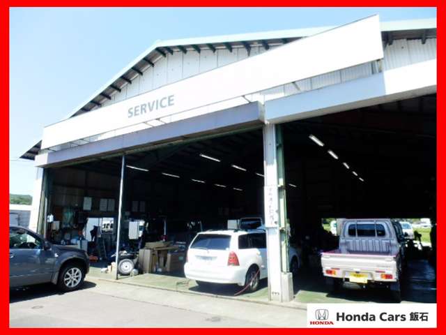 ホンダカーズ飯石 赤来店