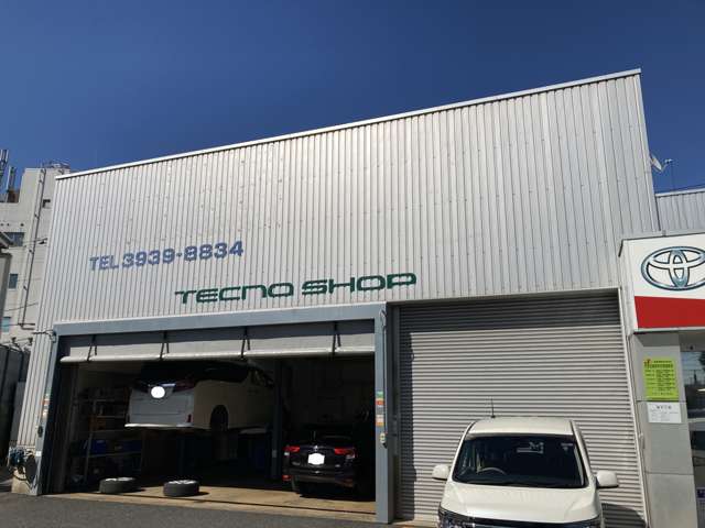 トヨタモビリティ東京 U-Car光が丘店