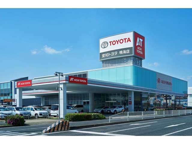 愛知トヨタ 鳴海店