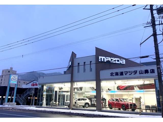 北海道マツダ販売(株) 山鼻店