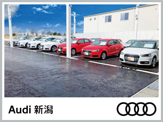 新潟自動車産業(株) Audi新潟