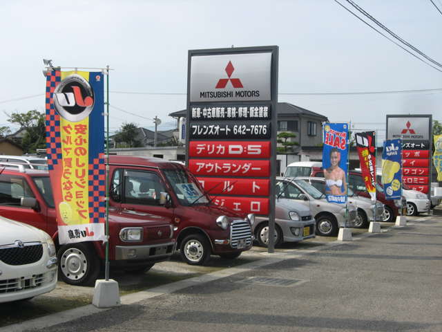 フレンズオート