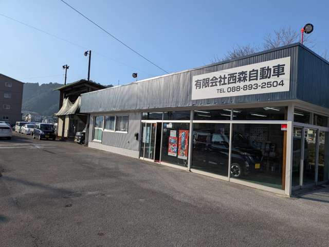 (有)西森自動車