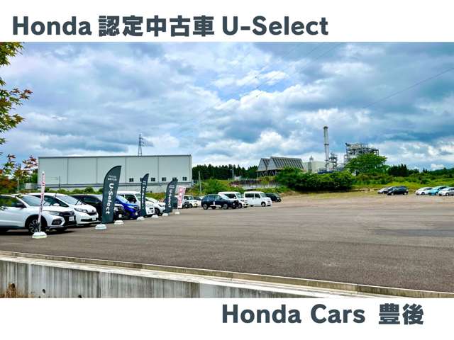 ホンダカーズ豊後 三重店