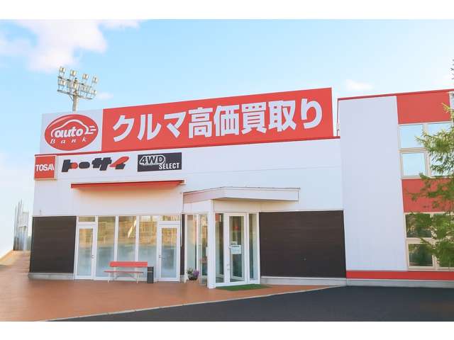(株)トーサイ 4WD SELECT 盛岡インター店