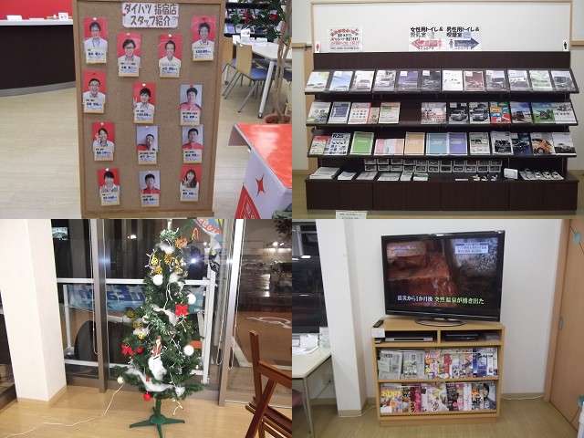鹿児島ダイハツ販売株式会社 指宿店