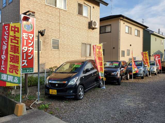 マンナンモータース