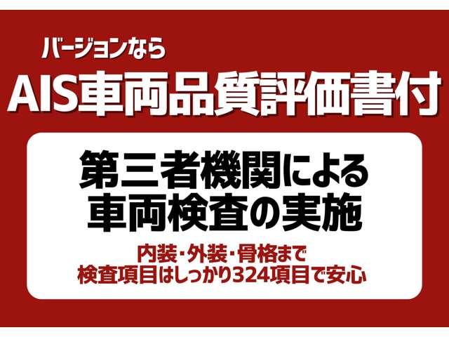 バージョン北九州店