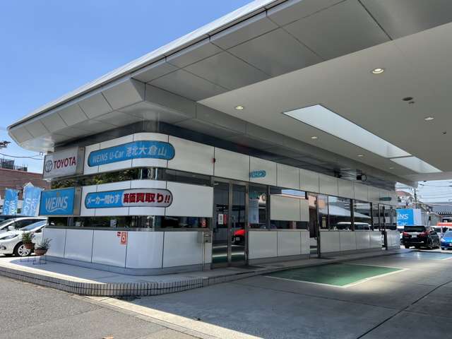 ウエインズトヨタ神奈川 WEINS U-Car 港北大倉山