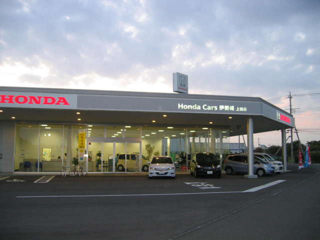 ホンダカーズ伊勢崎 上田店