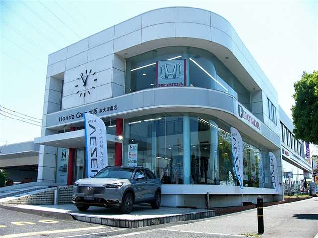 ホンダカーズ大阪 泉大津南店 (Honda認定中古車取扱店)