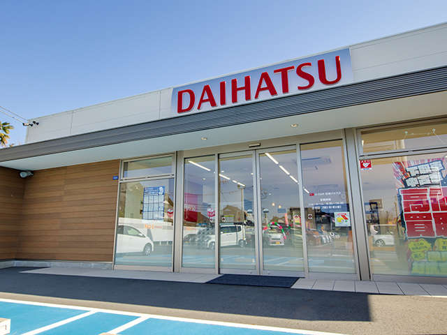ダイハツ沼津販売株式会社 沼津バイパス店中古車センター