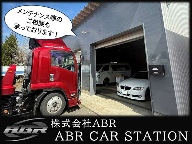 ABR CAR STATION