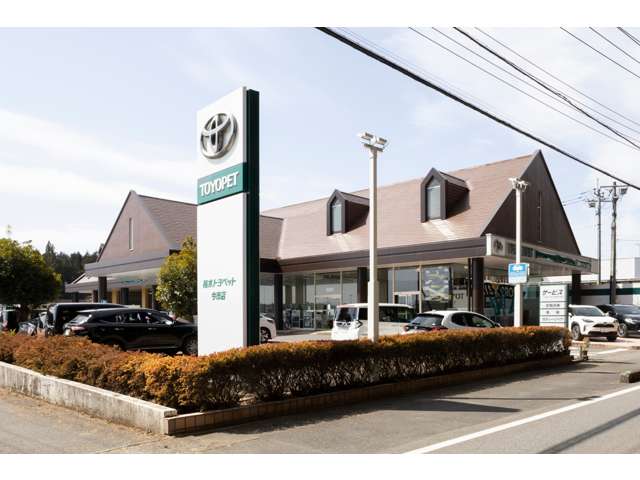 栃木トヨペット 今市店
