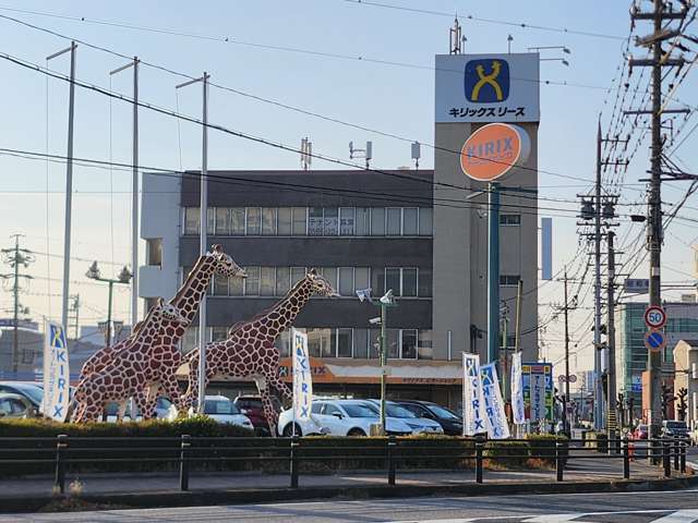 キリックスリース株式会社 オートプラザキリックス刈谷店