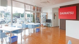 琉球ダイハツ販売株式会社 U-CAR浦添