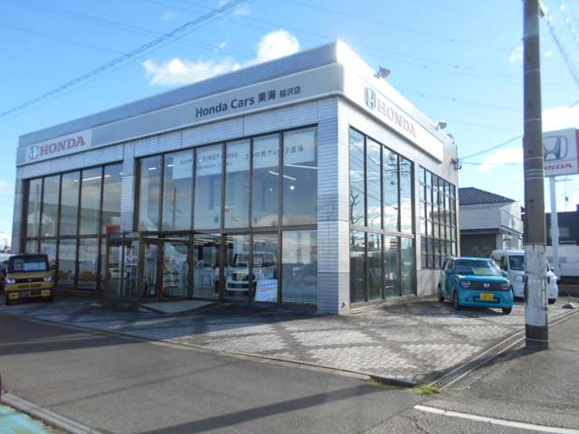 (株)ホンダカーズ東海 稲沢店