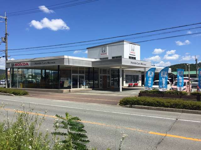 Honda Cars 篠山 篠山店