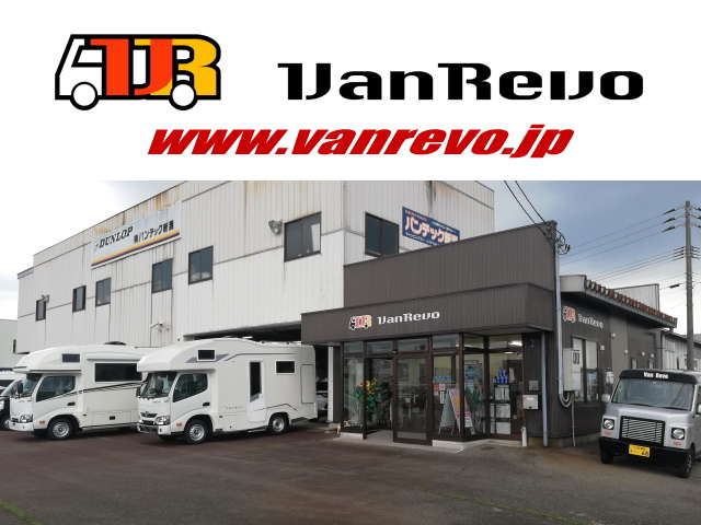 バンテック新潟 キャンピングカー・車中泊車専門店