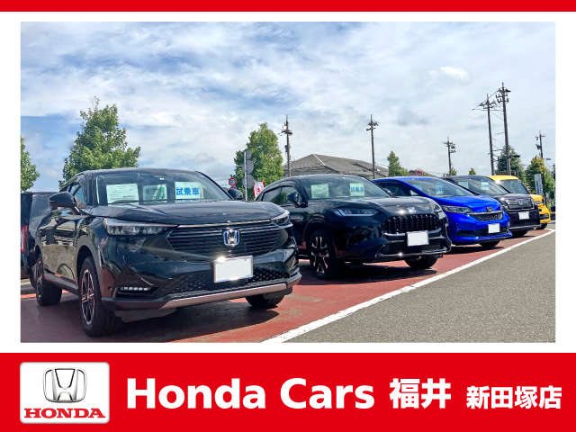 Honda Cars 福井 新田塚店