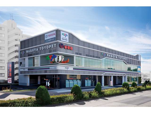 NTP名古屋トヨペット(株) 松葉公園店