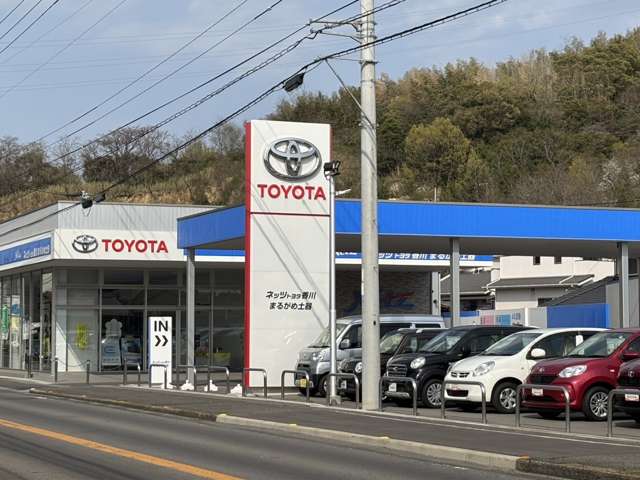 ネッツトヨタ香川 Uステージ丸亀