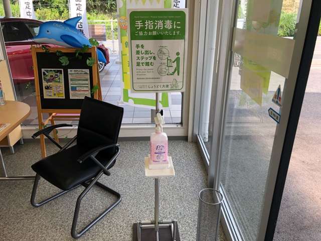 奈良トヨタ(株) 五條店