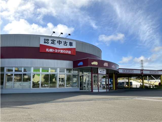 札幌トヨタ自動車(株) 宮の沢店