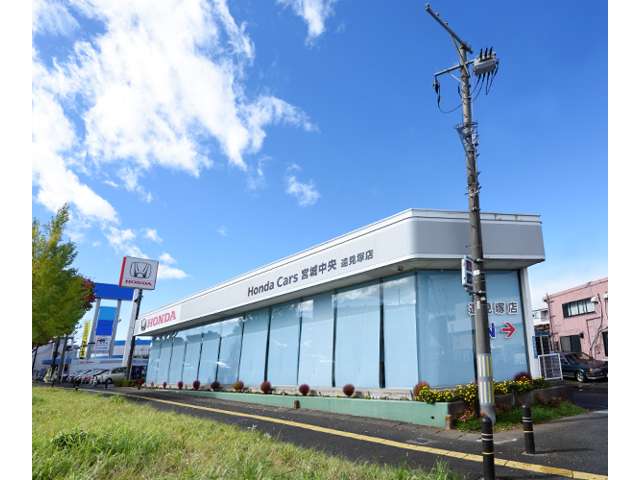 ホンダカーズ宮城中央 遠見塚店 U-Selectコーナー