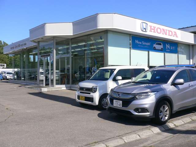 Honda Cars 釧路 帯広西19条店(認定中古車取扱店)