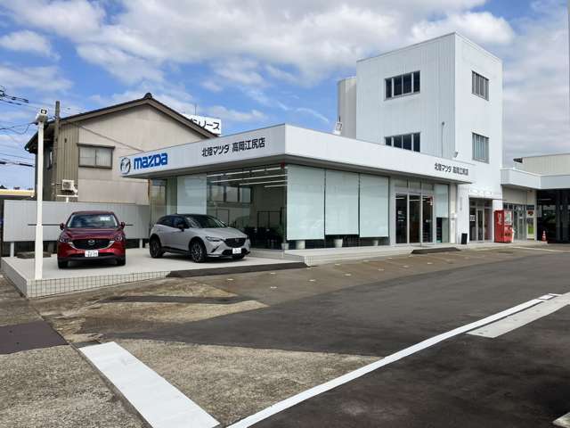 北陸マツダ 高岡江尻U-Carランド