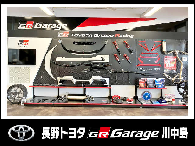 長野トヨタ GR Garage 川中島