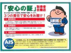 M station (エムステーション) 盛岡店