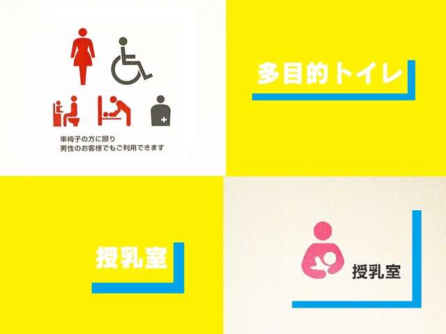 トヨタモビリティ神奈川 中古車タウン港北インター