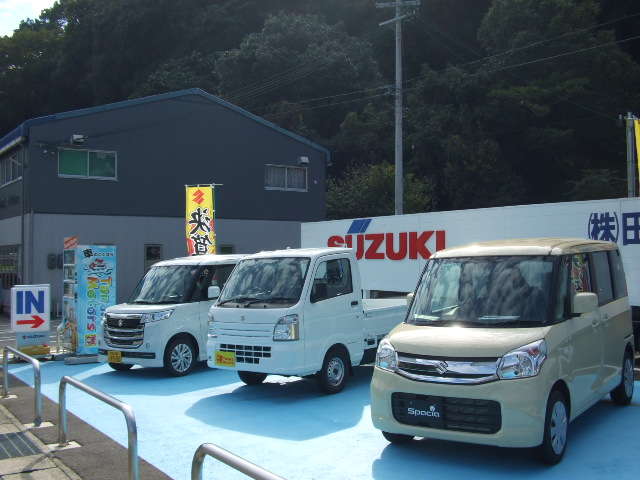 株式会社田中モータース