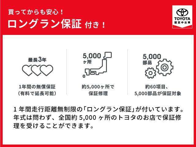 トヨタカローラ鹿児島株式会社 Uテラス鹿児島