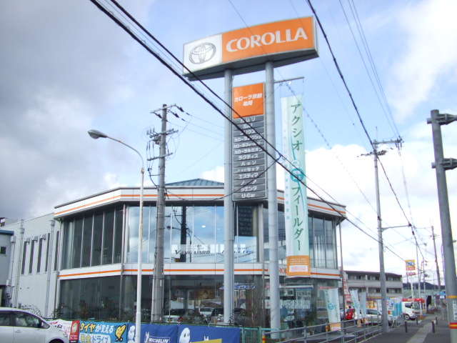 トヨタカローラ京都(株) 亀岡店