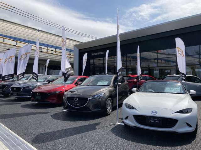 (株)神戸マツダ 尼崎ユーカーランド