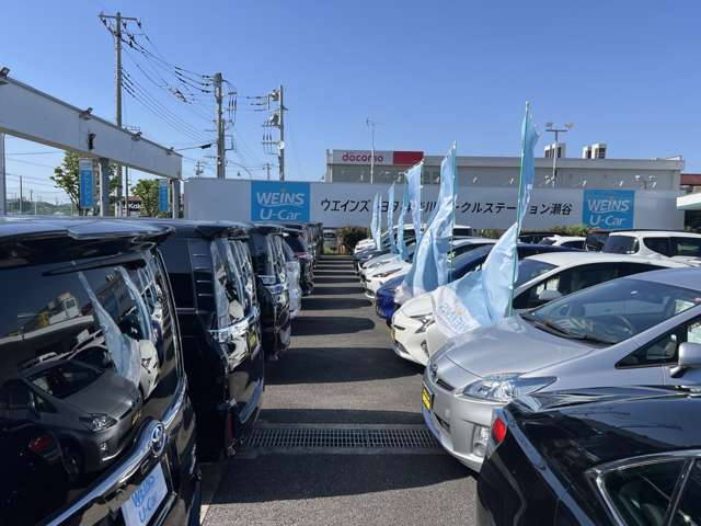 ウエインズトヨタ神奈川 ビークルステーション瀬谷