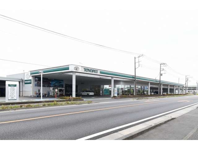 埼玉トヨペット 幸手支店