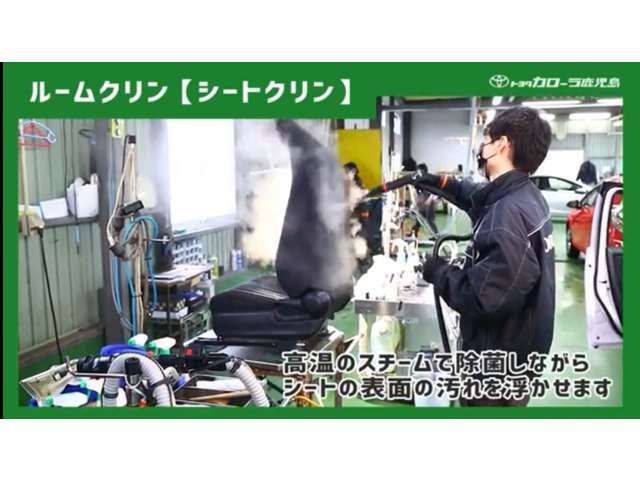 トヨタカローラ鹿児島株式会社 Uテラス鹿児島