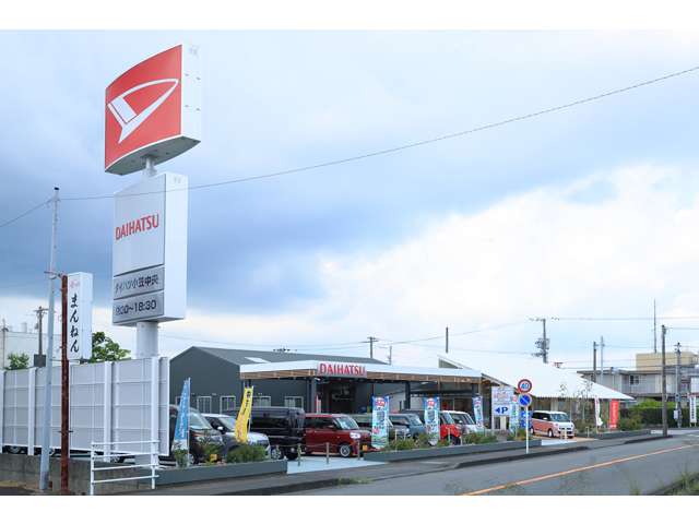 トヨタユナイテッド静岡 ダイハツ小笠中央店