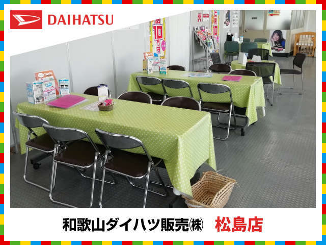 和歌山ダイハツ販売(株) 松島店