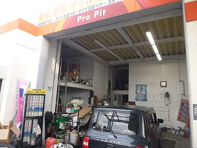 カーショップ キヨクラ