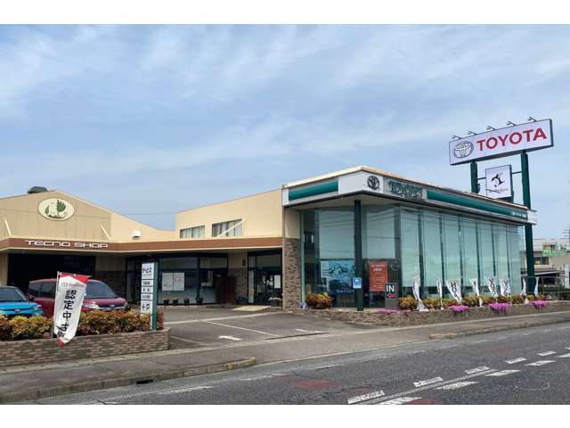 三重トヨペット(株) 津栗真店