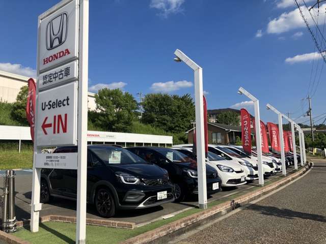 ホンダカーズ大和奈良 U-Select生駒