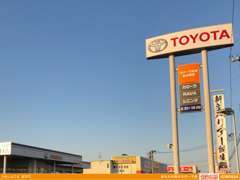 宮城トヨタグループ カローラ仙台南/宮城トヨタ自動車