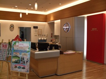 福島日産自動車 ユーカーズ白河中央インター