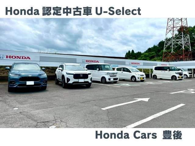 ホンダカーズ豊後 三重店