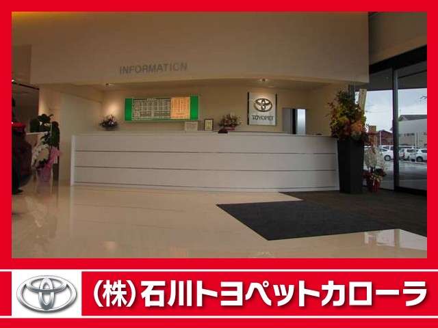 (株)石川トヨペットカローラ 海環金沢駅西店中古車